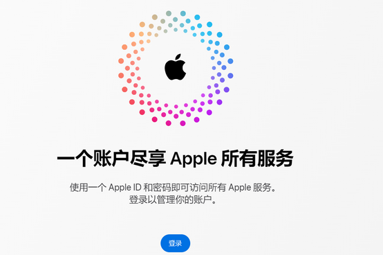 济水街道iPhone维修中心分享iPhone下载应用时重复提示输入账户密码怎么办 