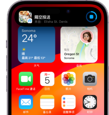 济水街道apple维修服务分享两台iPhone靠近即可共享照片和视频 