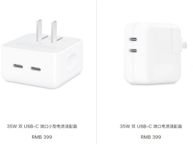 济水街道苹果15服务店分享iPhone15系列会不会有35W有线充电