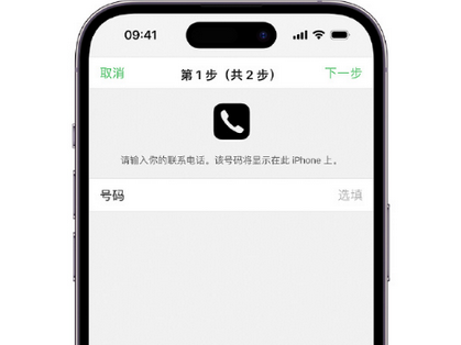 济水街道apple维修店分享如何通过iCloud网页查找iPhone位置