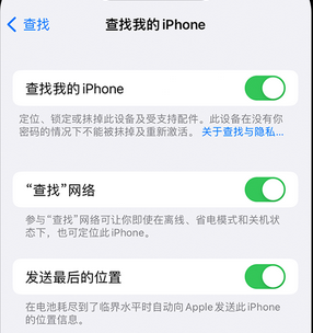 济水街道apple维修店分享如何通过iCloud网页查找iPhone位置 