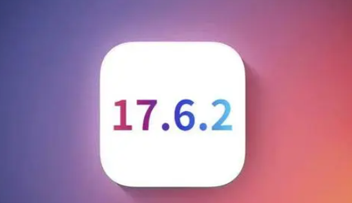 济水街道苹果维修店铺分析iOS 17.6.2即将发布 