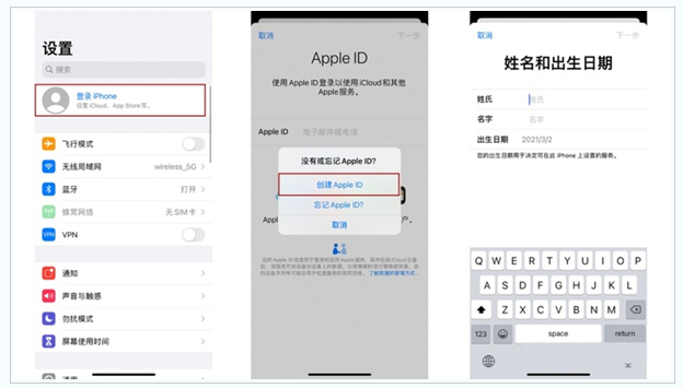 济水街道苹果维修网点分享:Apple ID有什么用?新手如何注册iPhone14 ID? 