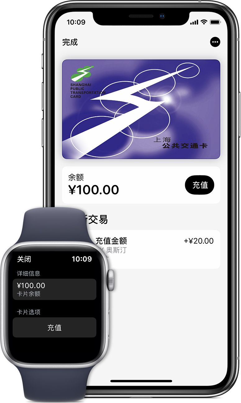 济水街道苹果手机维修分享:用 Apple Pay 刷交通卡有哪些优势？如何设置和使用？ 