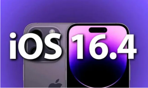 济水街道苹果14维修分享：iPhone14可以升级iOS16.4beta2吗？ 