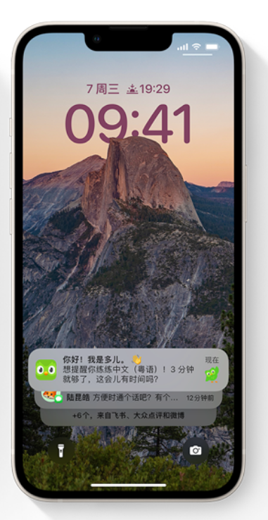 济水街道苹果14维修分享iPhone 14系列机型使用技巧：可从锁定屏幕中访问这些功能 