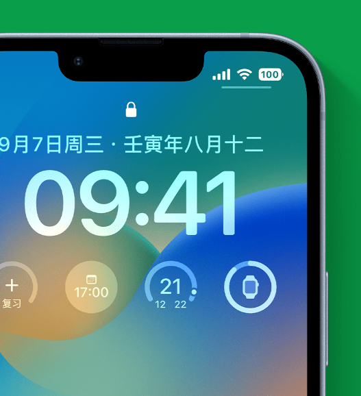 济水街道苹果手机维修分享官方推荐体验这些 iOS 16 新功能 