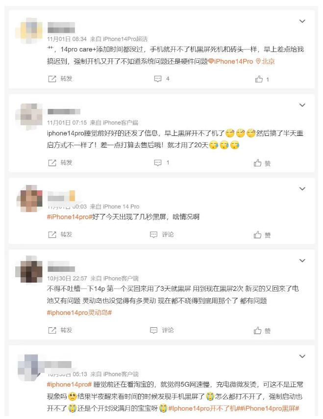 济水街道苹果14维修分享iPhone 14 Pro无法开机、黑屏怎么办 