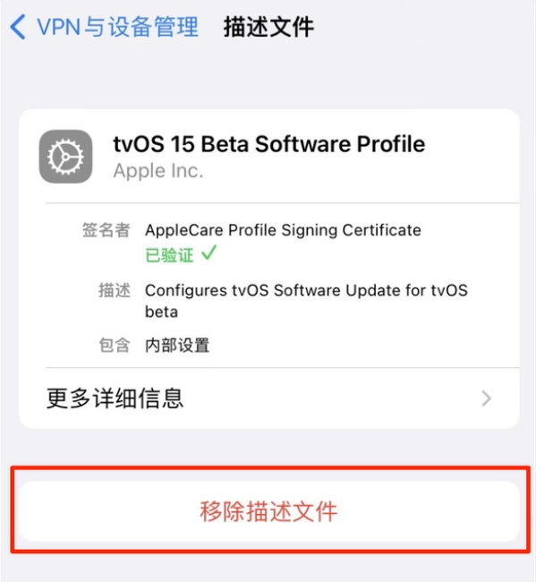 济水街道苹果手机维修分享iOS 15.7.1 正式版适合养老吗 