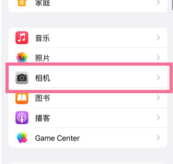 济水街道苹果手机维修分享升级iOS16后iPhone自拍照片反了怎么办 
