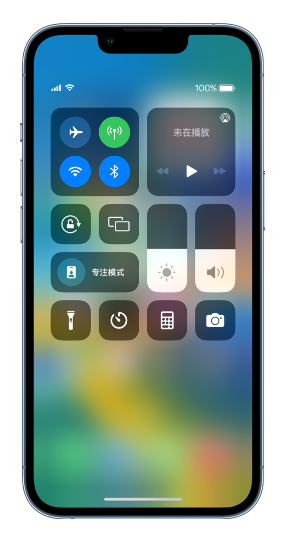 济水街道苹果14维修分享 iPhone 14 个性化设置：让它成为你的专属设备 