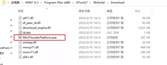 济水街道苹果手机维修分享虚拟定位弹窗提示”下载组件失败，请重试！“解决办法 