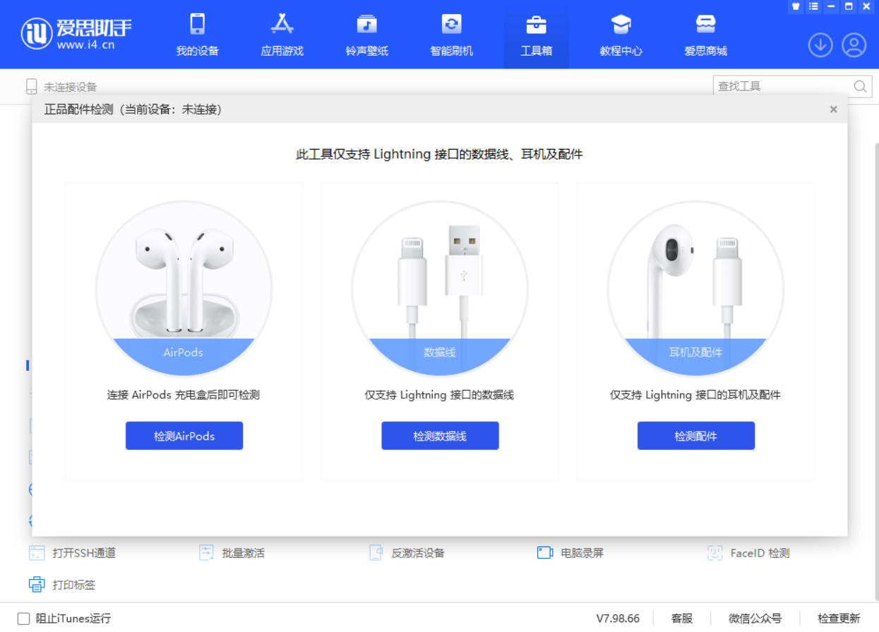 济水街道苹果手机维修分享iOS 16 全新功能 