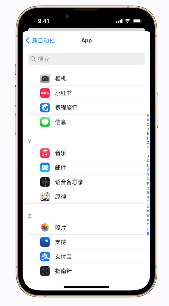 济水街道苹果手机维修分享iPhone 实用小技巧 
