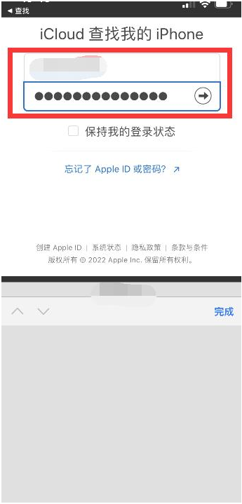 济水街道苹果13维修分享丢失的iPhone13关机后可以查看定位吗 