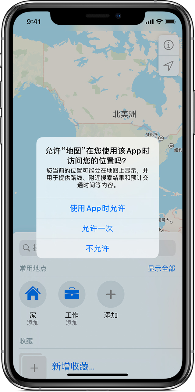 济水街道苹果手机维修分享iOS 15 使用技巧 