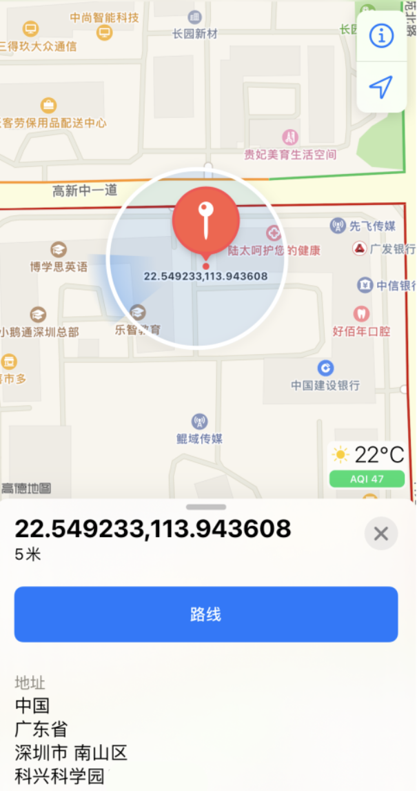 济水街道苹果手机维修分享iPhone 小技巧 