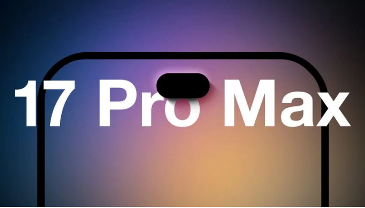 济水街道苹果手机维修分享12GB RAM升级将仅限于 iPhone 17 Pro Max 