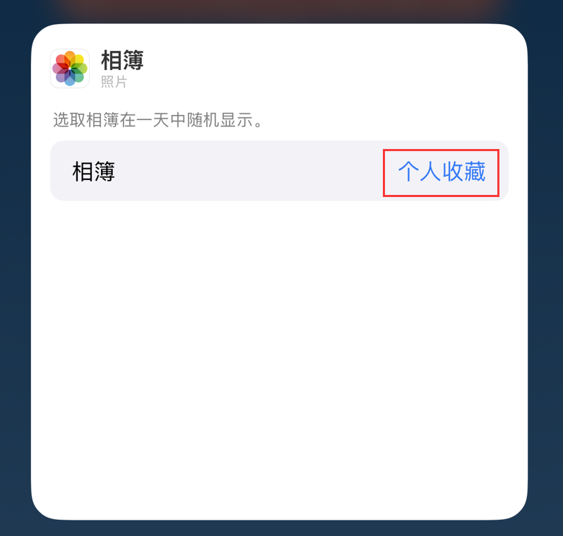 济水街道苹果手机维修分享iOS 17 小技巧 