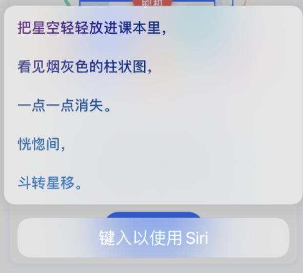 济水街道苹果手机维修分享iPhone 新技巧 