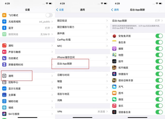 济水街道苹果手机维修分享苹果 iPhone 12 的省电小技巧 