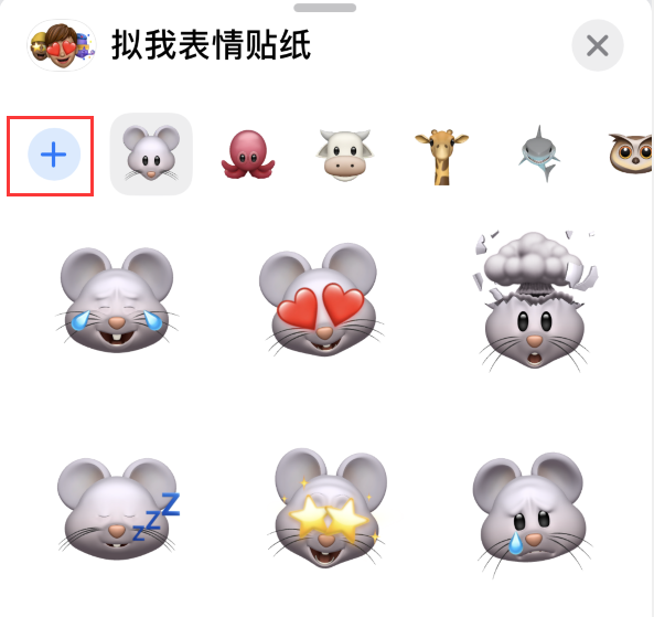 济水街道苹果手机维修分享iPhone 12 小技巧 