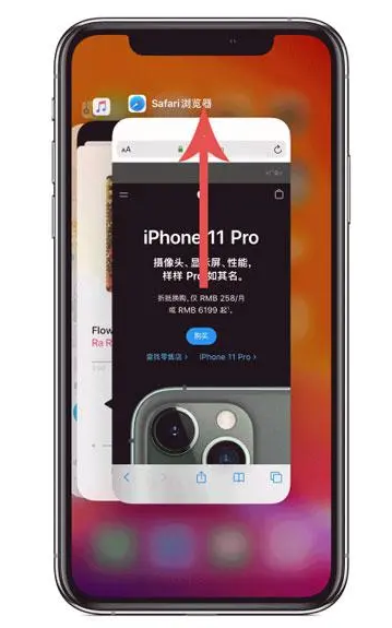 济水街道苹果手机维修分享iPhone 12关闭运行程序方法教程 