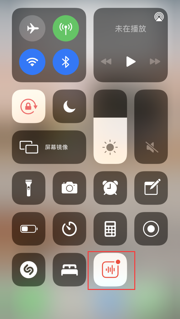 济水街道苹果手机维修分享iOS 14 隐藏功能 
