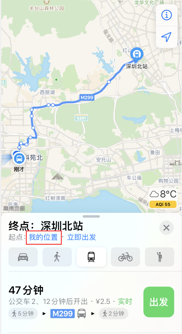济水街道苹果手机维修分享如何在 iPhone “地图”应用中获取任意地点之间的路线 