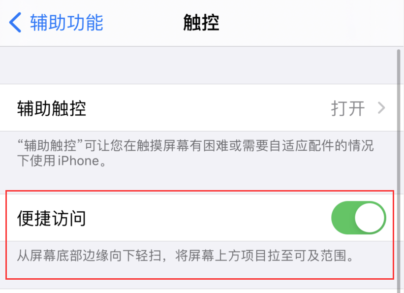 济水街道苹果手机维修分享iPhone 12 小技巧 