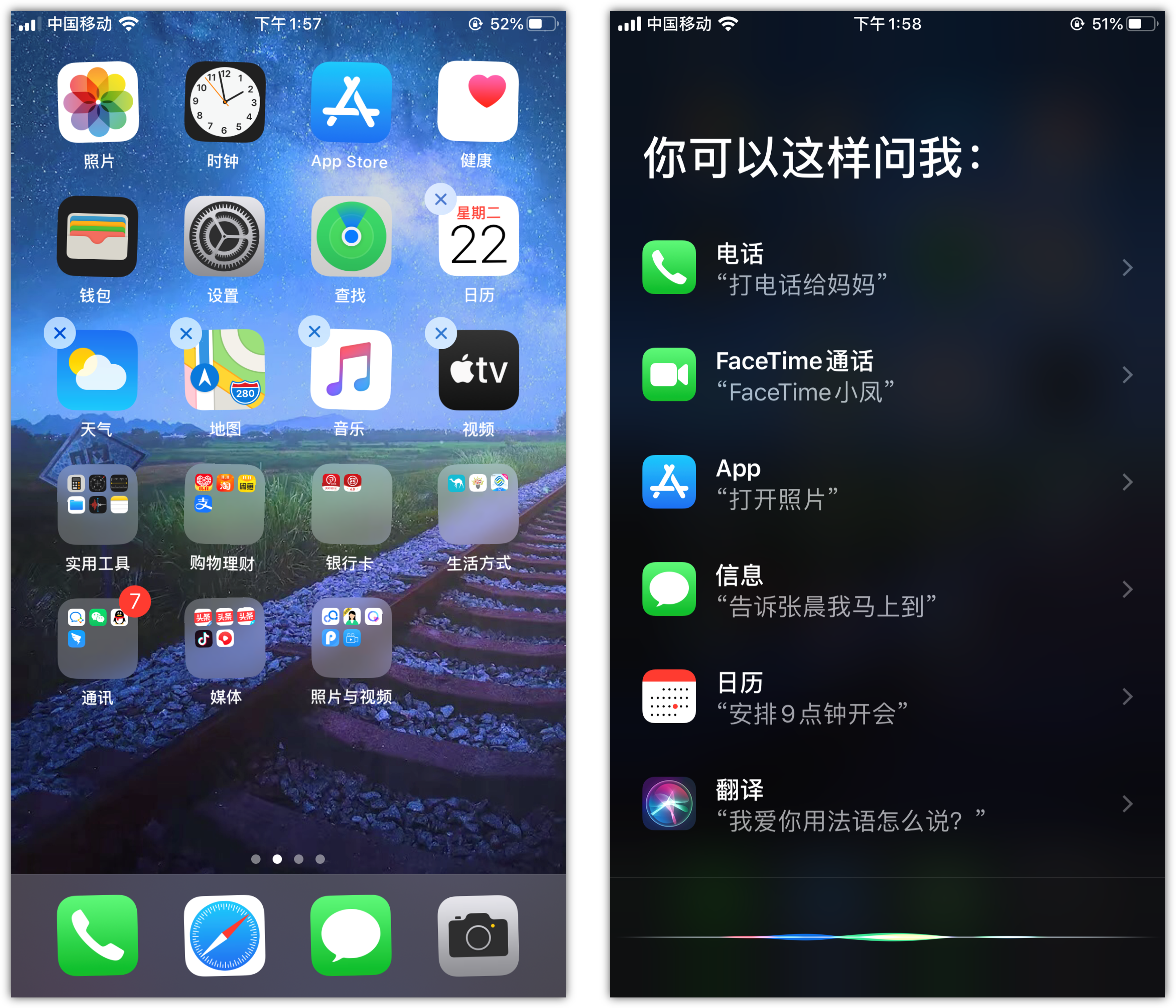 济水街道苹果手机维修分享苹果iPhone 如何隐藏APP 
