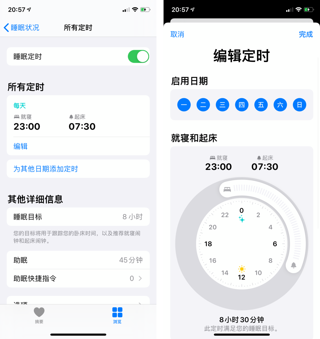 济水街道苹果手机维修分享watchOS 7 教程 